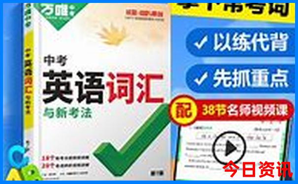 云南十大高山排名