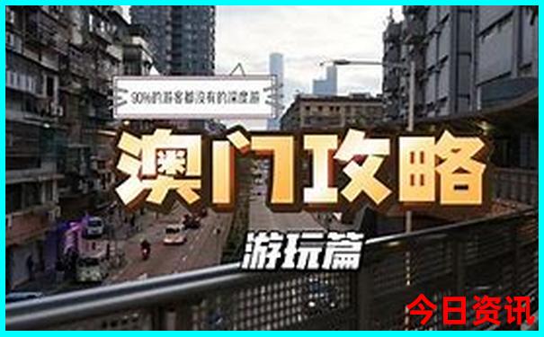 光明区好玩的地方有哪些景点
